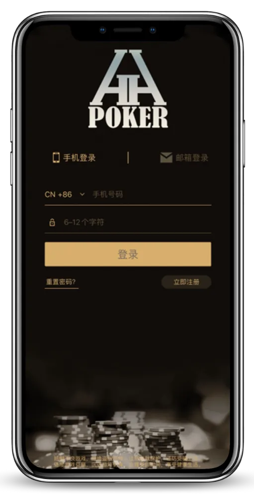 HHpokerapp官方网址